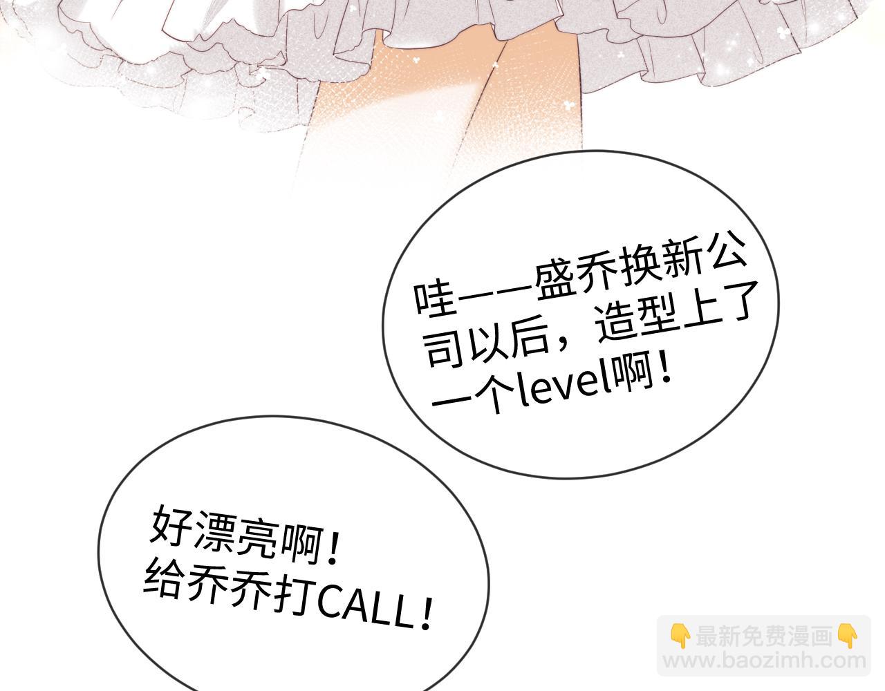第37话 闪耀登场(1/2)-第115话