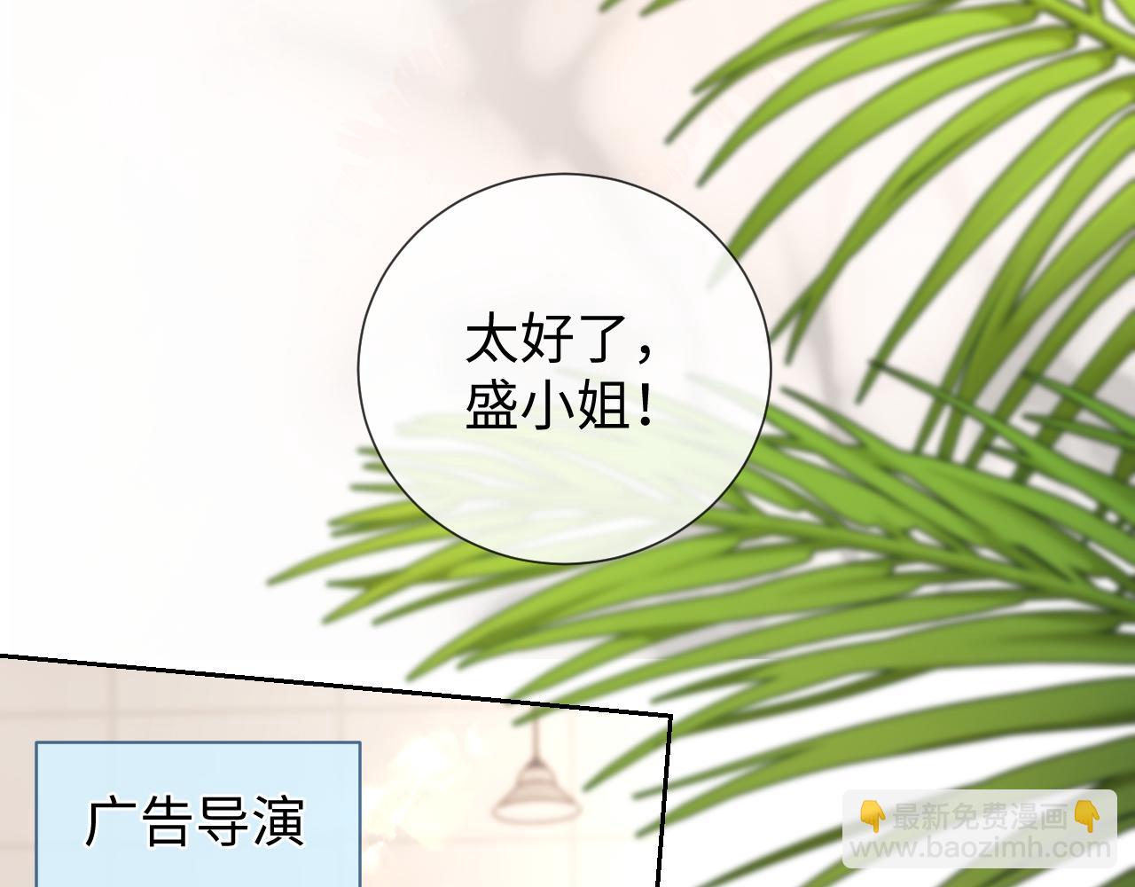 第39话 换我守护你(1/2)-第117话