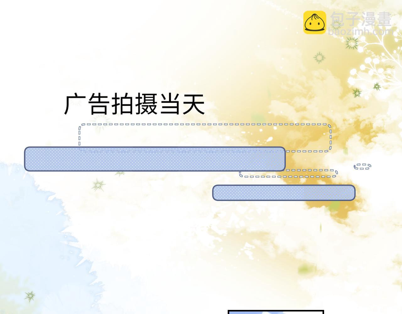 第39话 换我守护你(1/2)-第117话