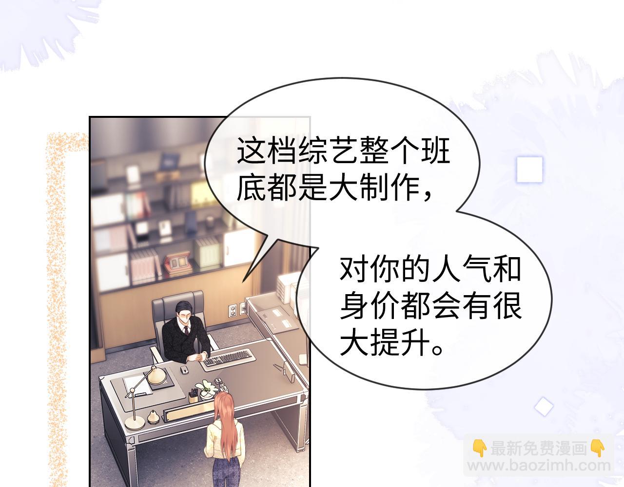 第41话(1/2)-第119话