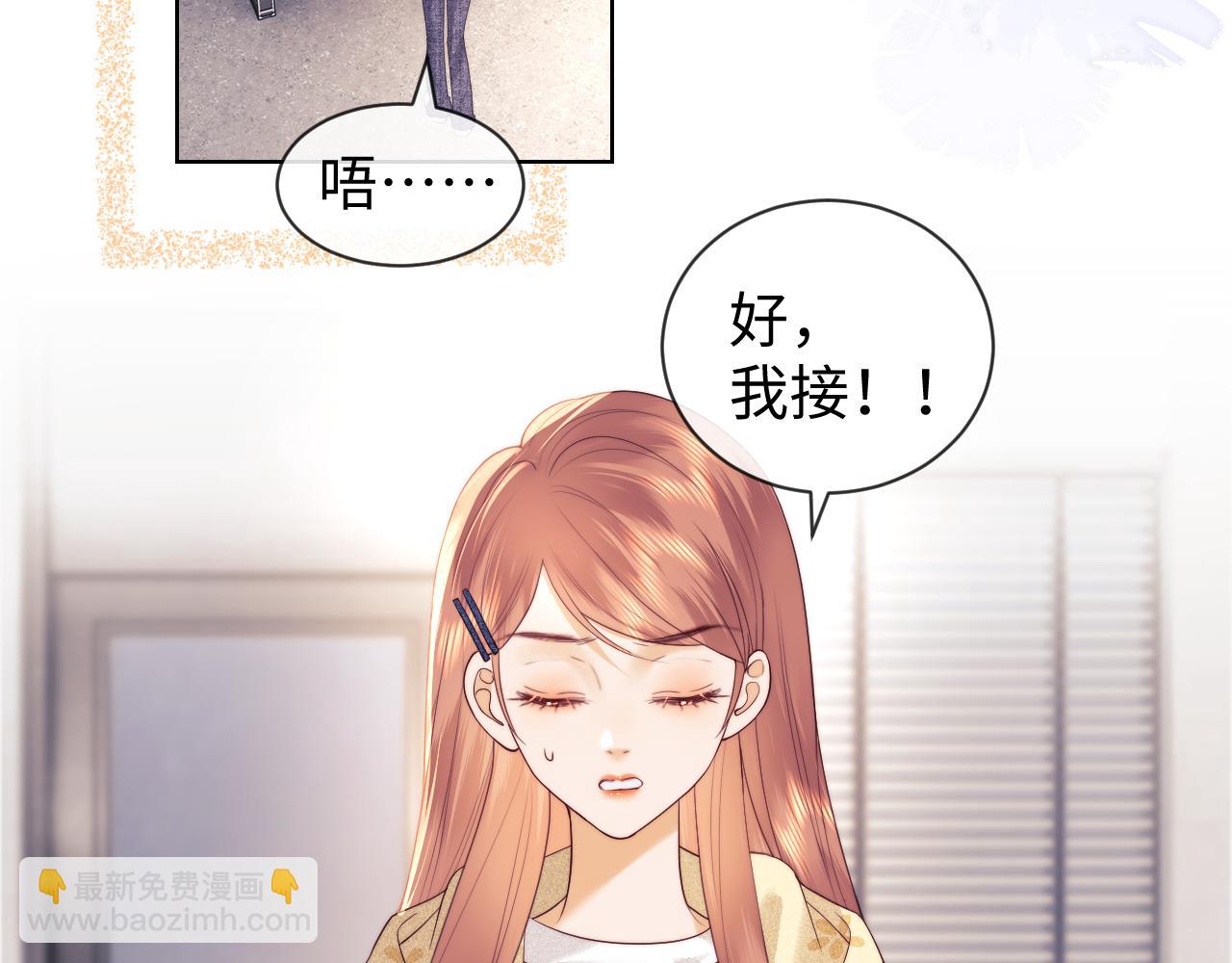 第41话(1/2)-第119话
