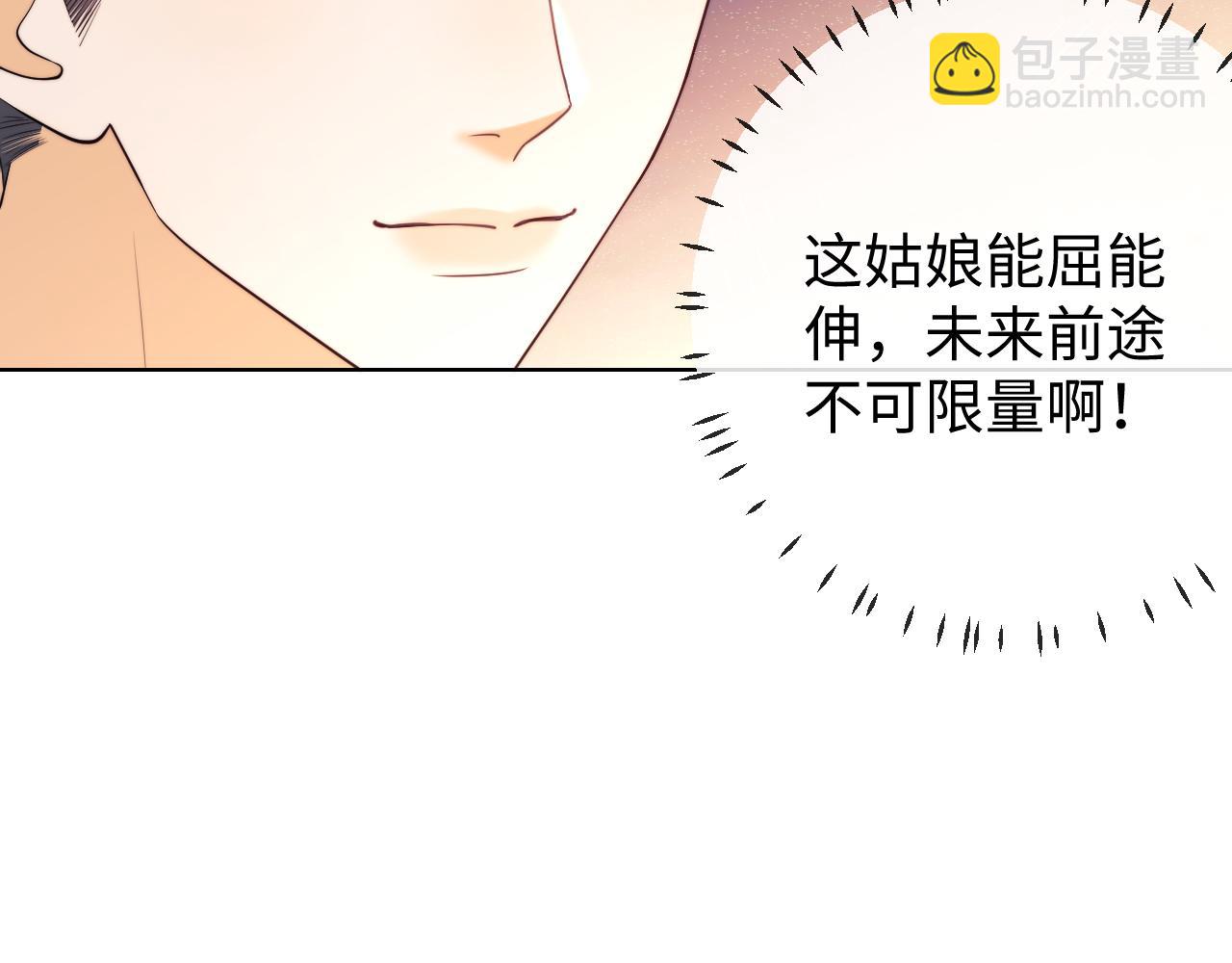 第41话(1/2)-第119话