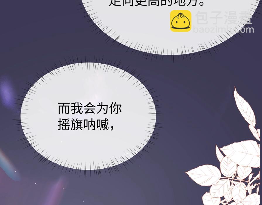 第1期 彩虹屁大赏-第13话