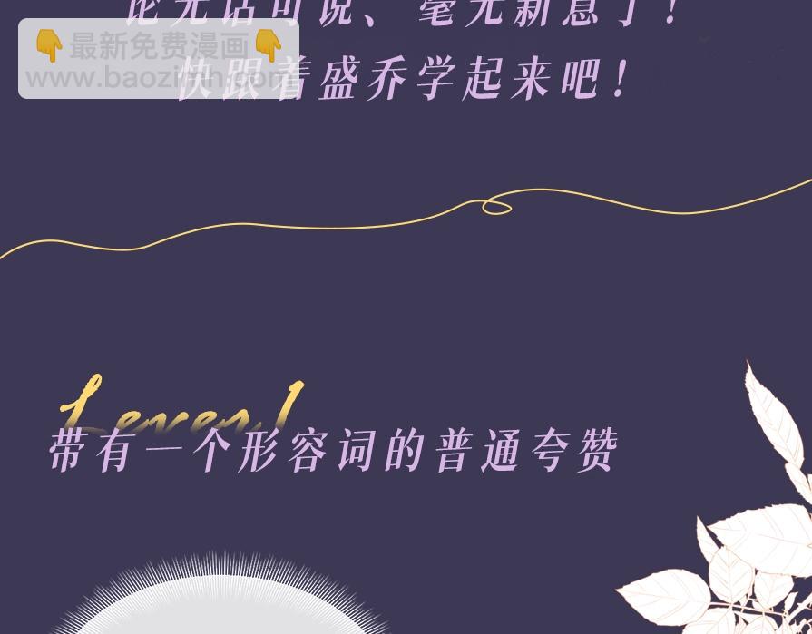 第1期 彩虹屁大赏-第13话