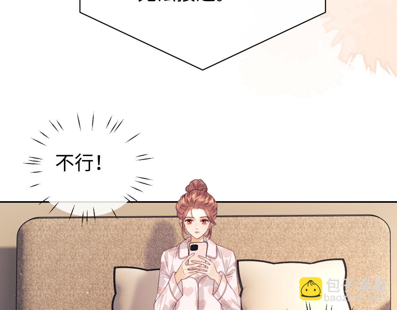 第43话 醋坛子打翻了(1/2)-第121话