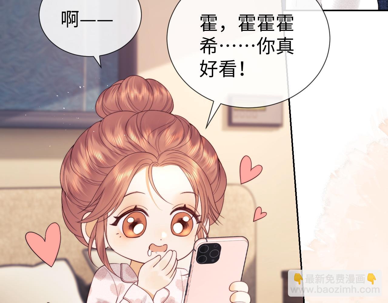 第43话 醋坛子打翻了(1/2)-第121话