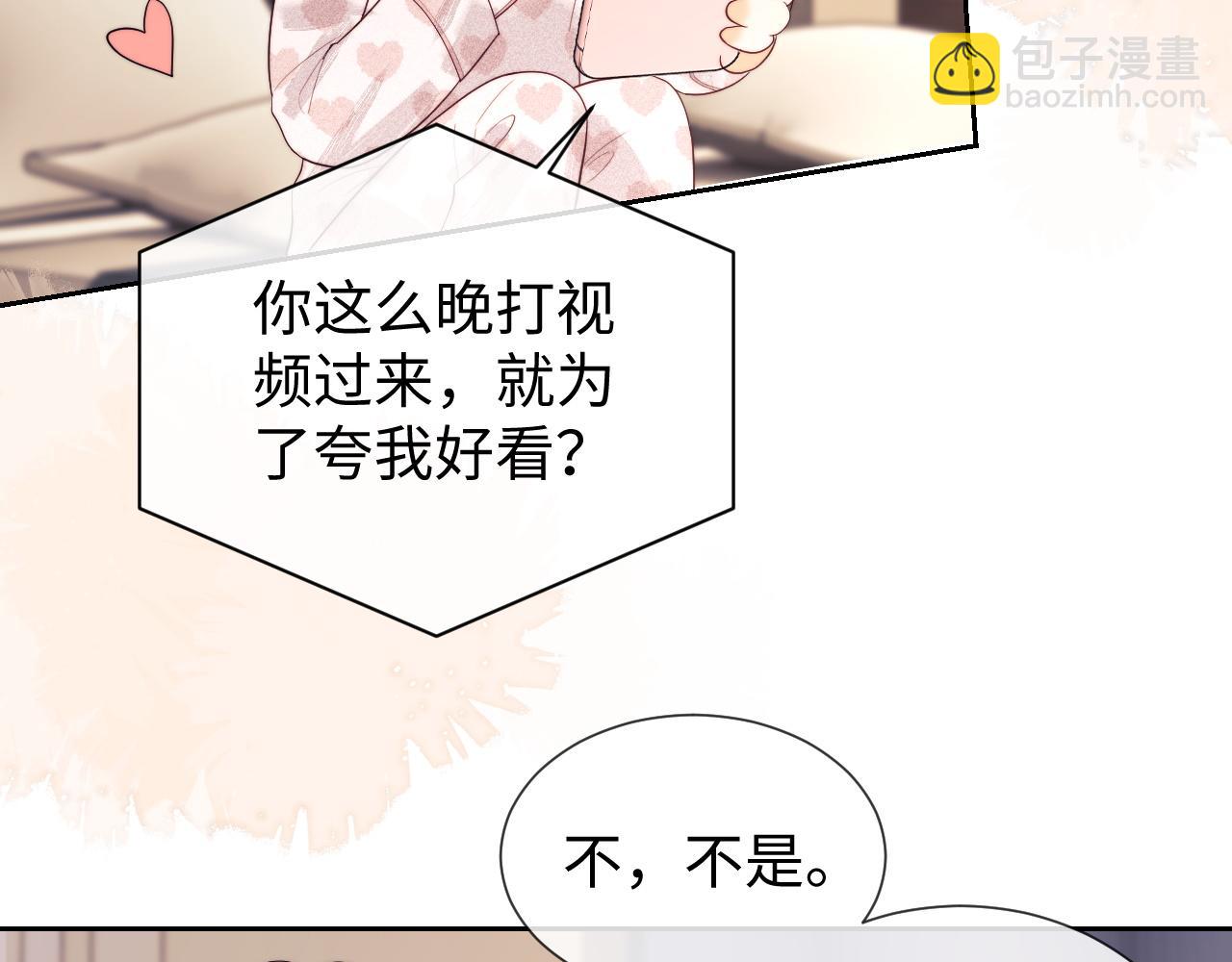 第43话 醋坛子打翻了(1/2)-第121话