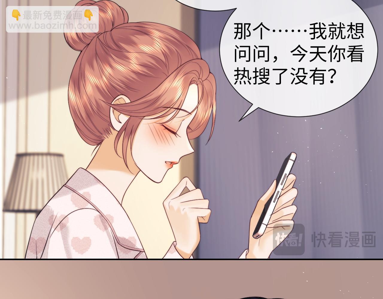 第43话 醋坛子打翻了(1/2)-第121话