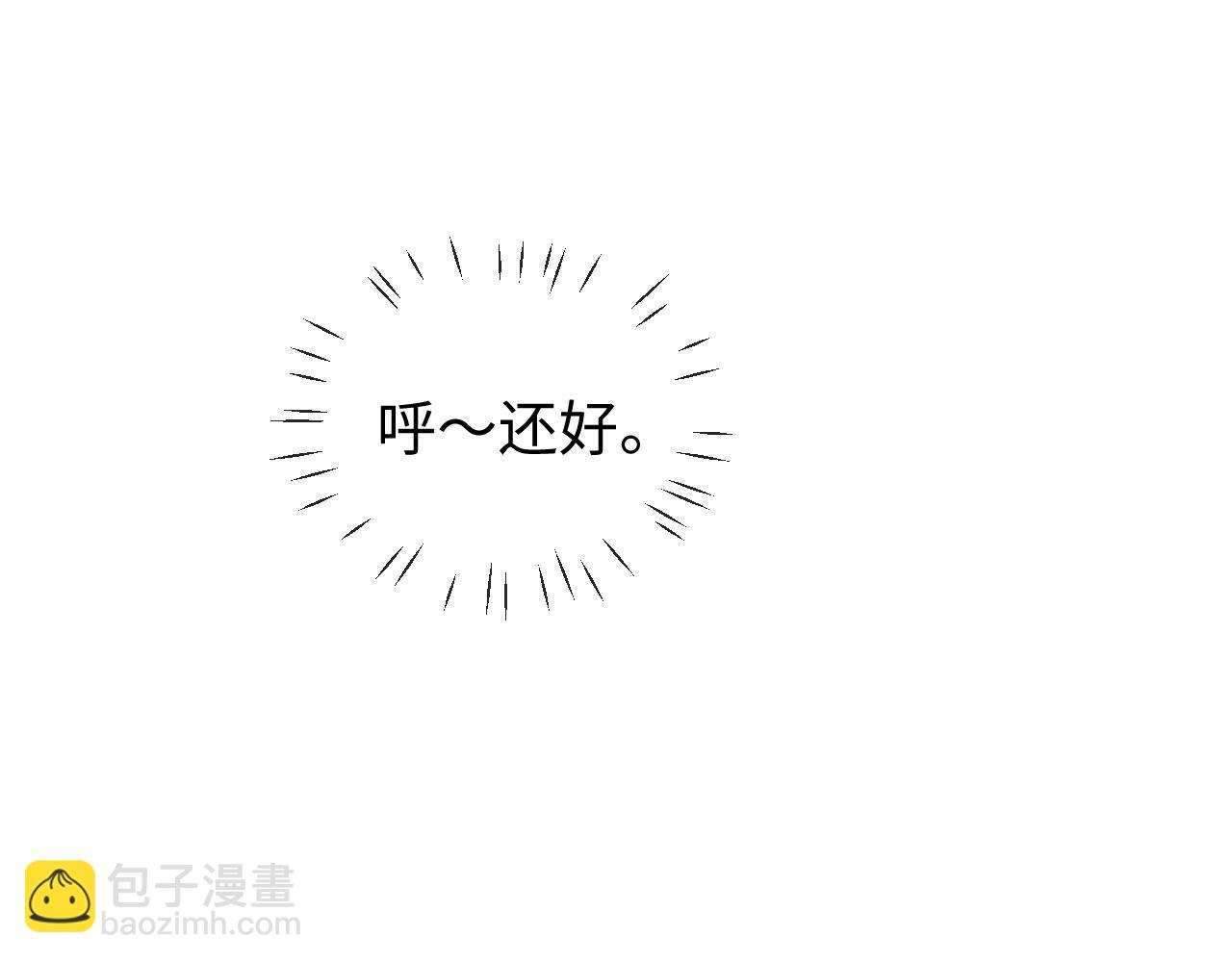 第43话 醋坛子打翻了(1/2)-第121话