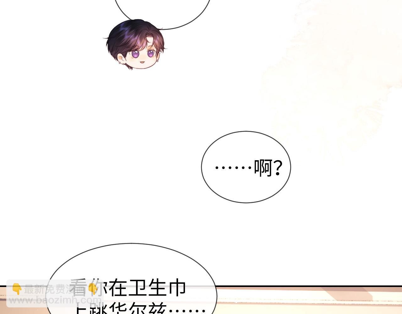 第43话 醋坛子打翻了(1/2)-第121话