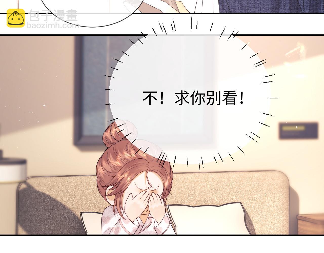 第43话 醋坛子打翻了(1/2)-第121话