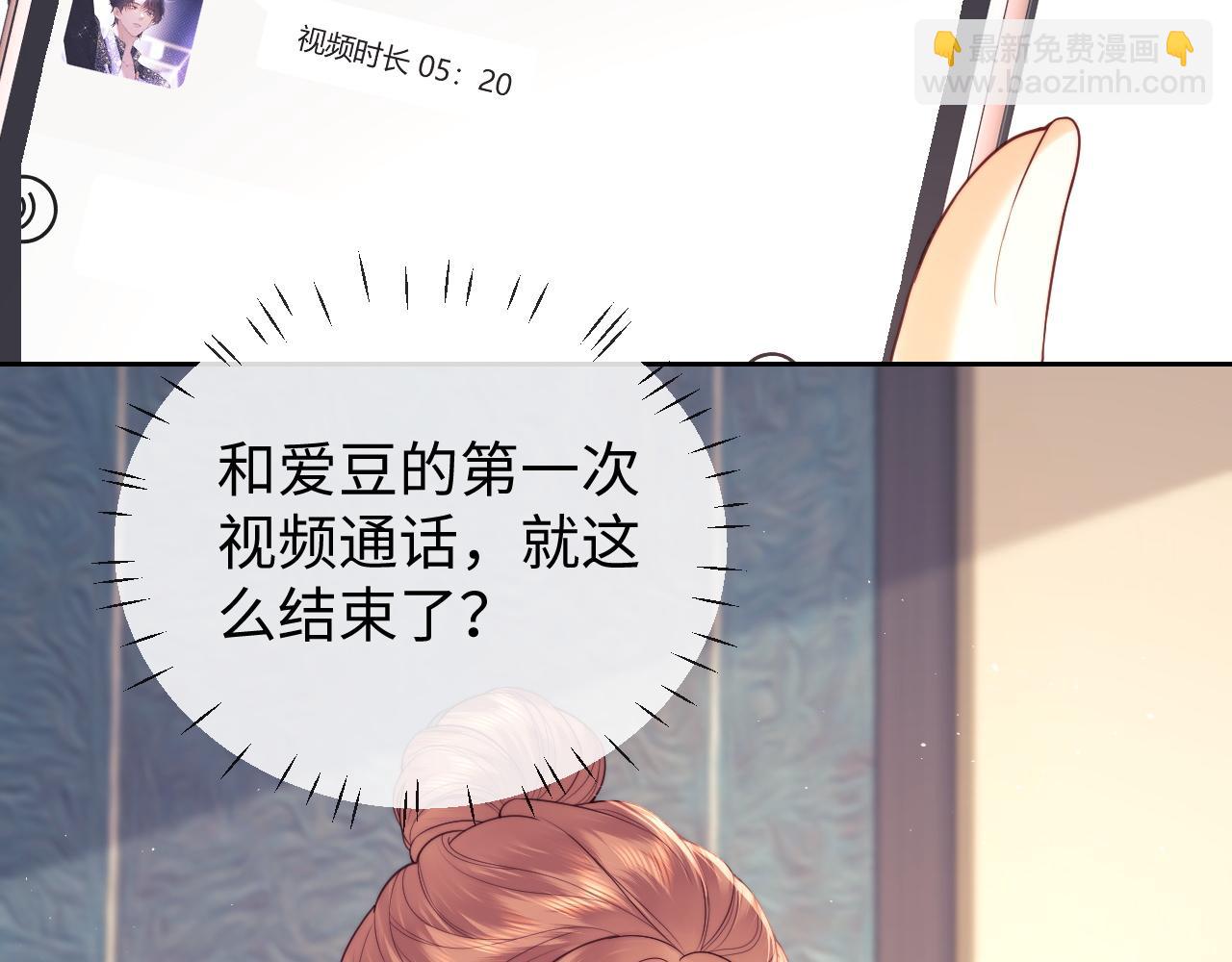 第43话 醋坛子打翻了(1/2)-第121话