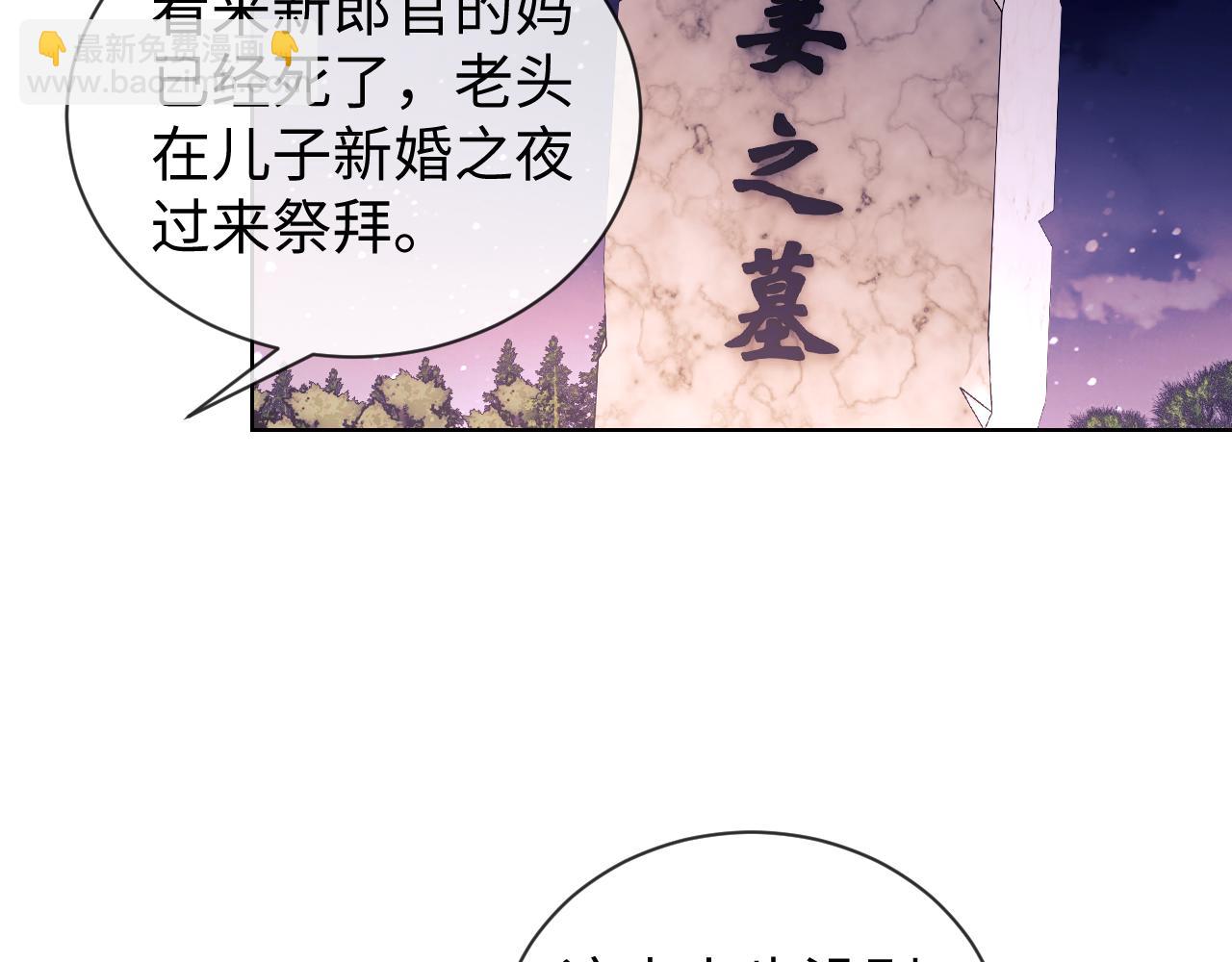 第45话(1/2)-第123话