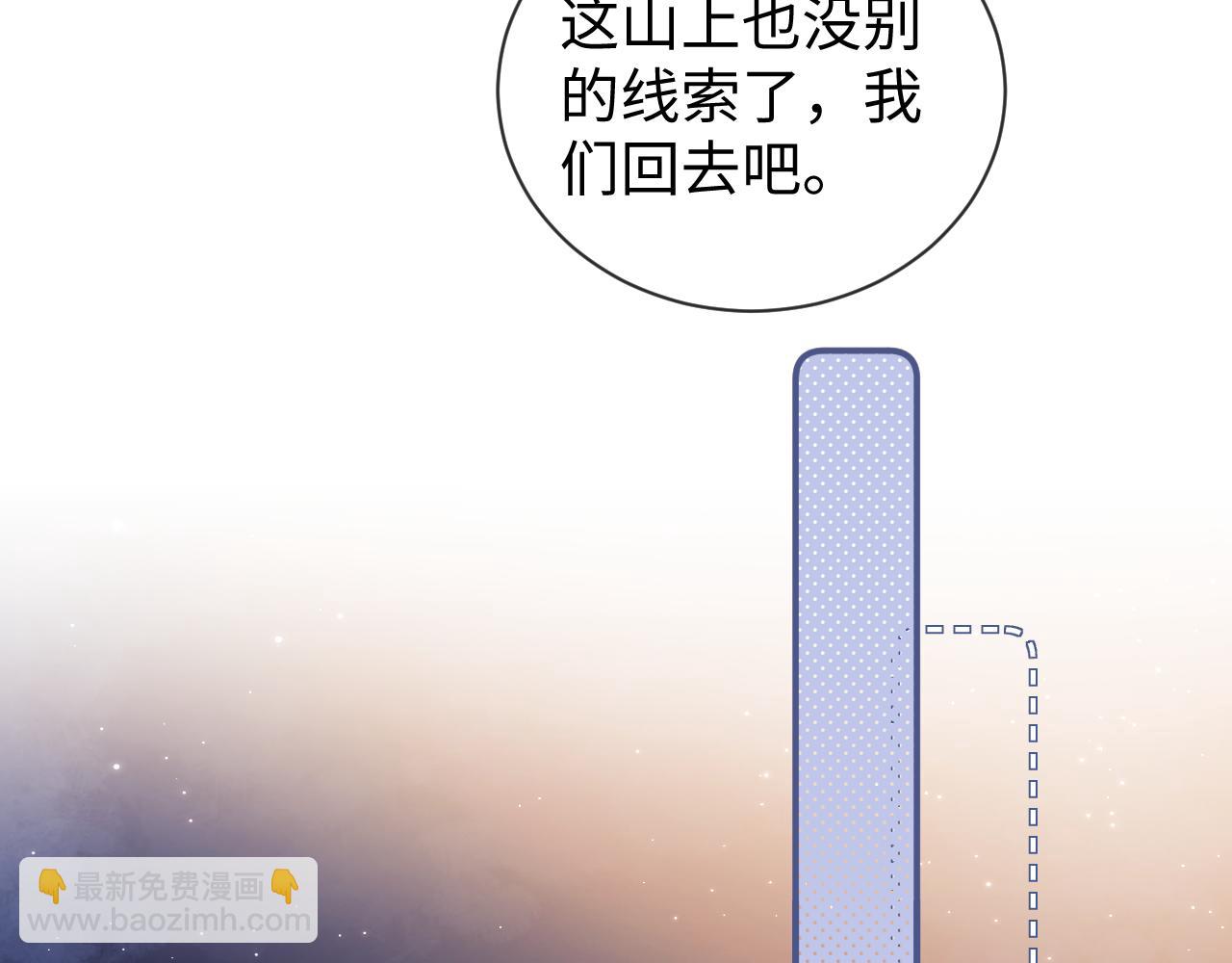 第45话(1/2)-第123话