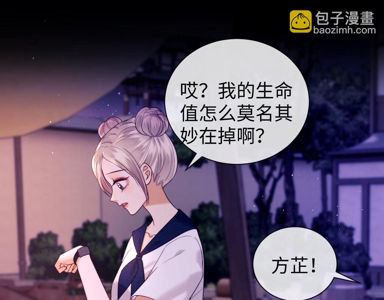 第45话(1/2)-第123话