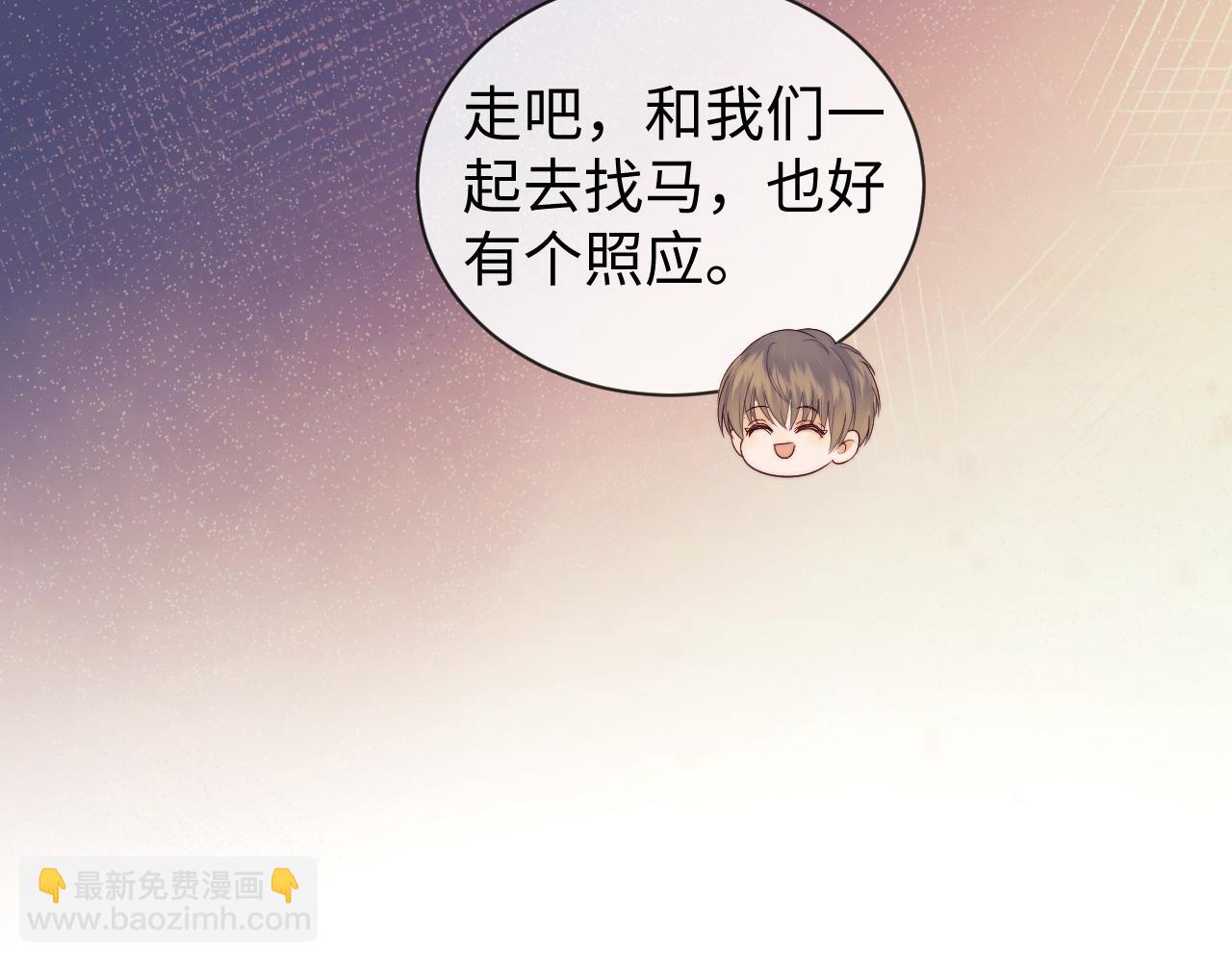 第45话(1/2)-第123话