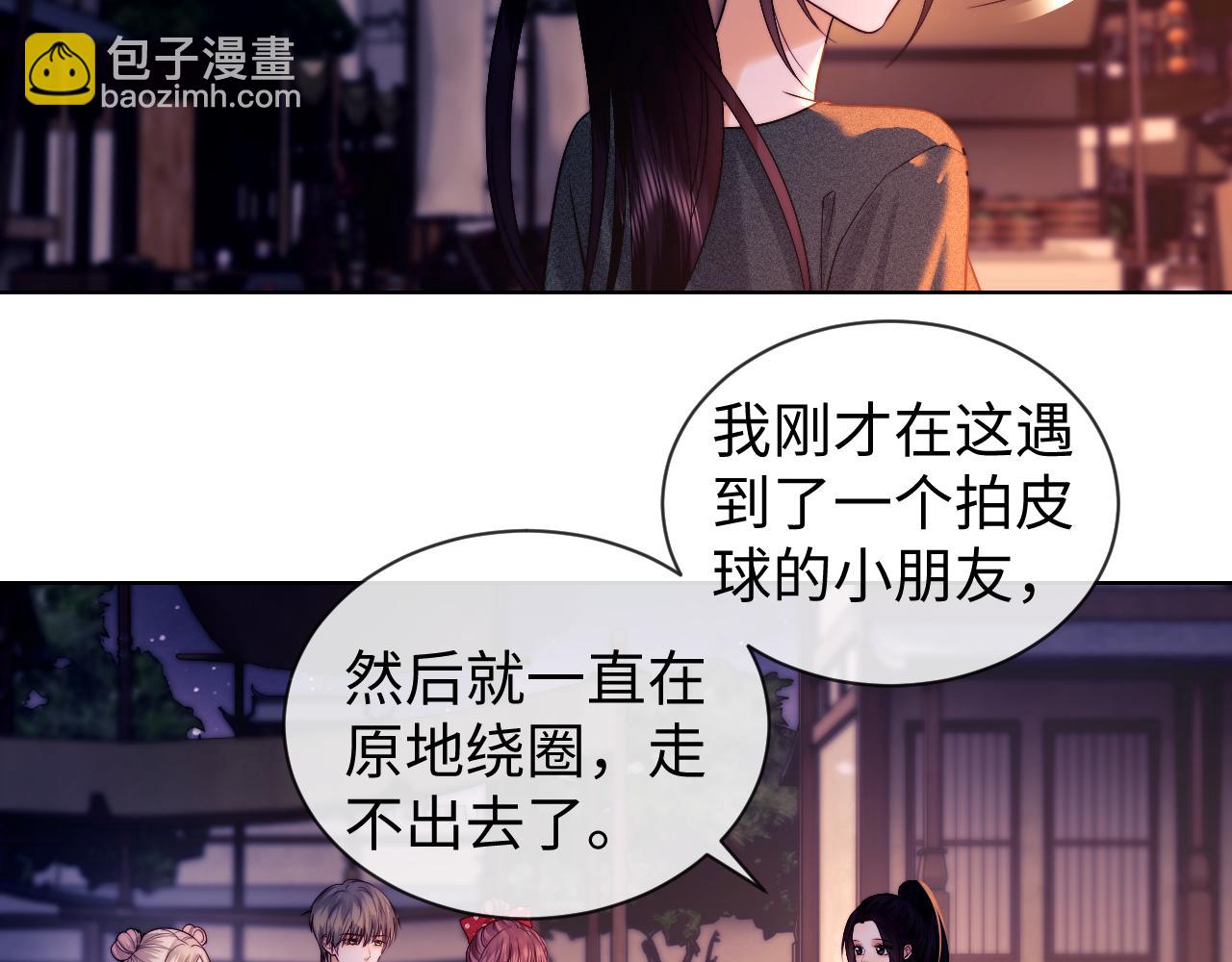 第45话(1/2)-第123话