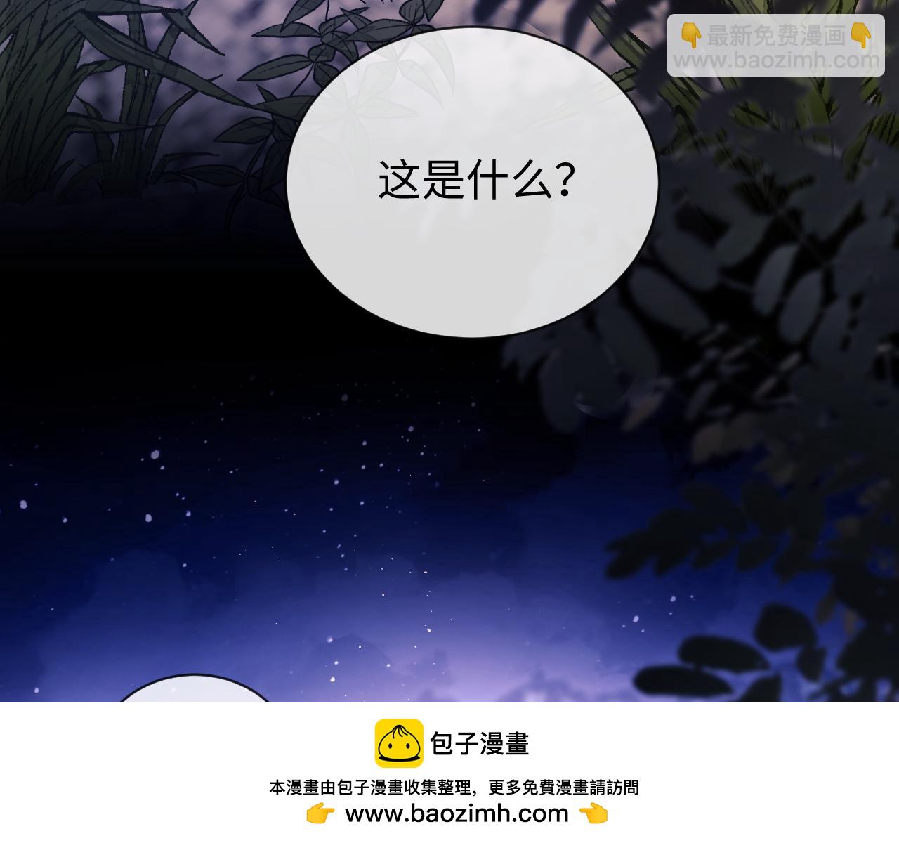第45话(1/2)-第123话