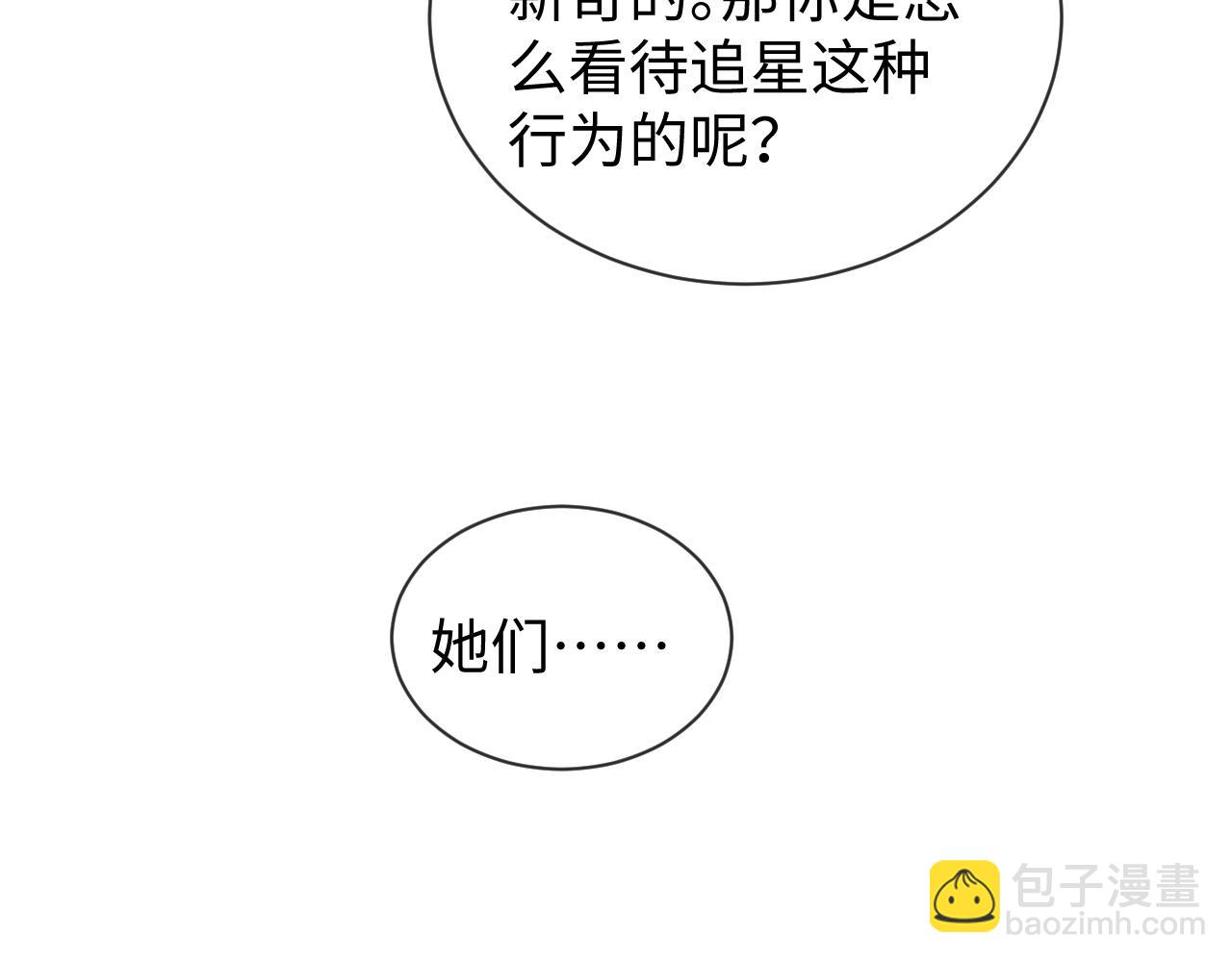第47话(1/2)-第125话