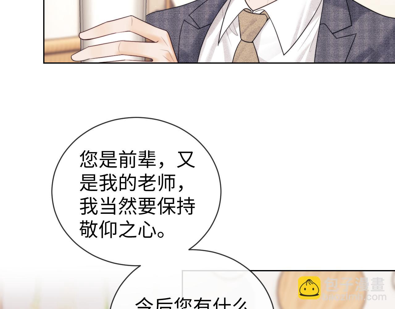 第49话(1/2)-第127话