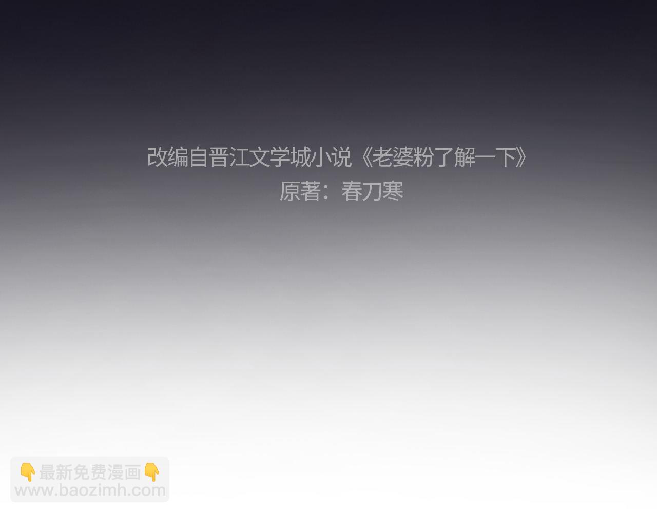 第49话(1/2)-第127话