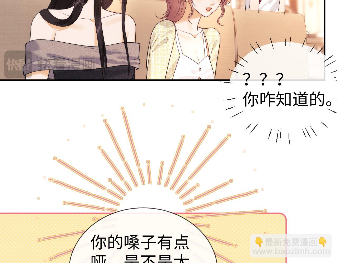 第51话(1/2)-第129话