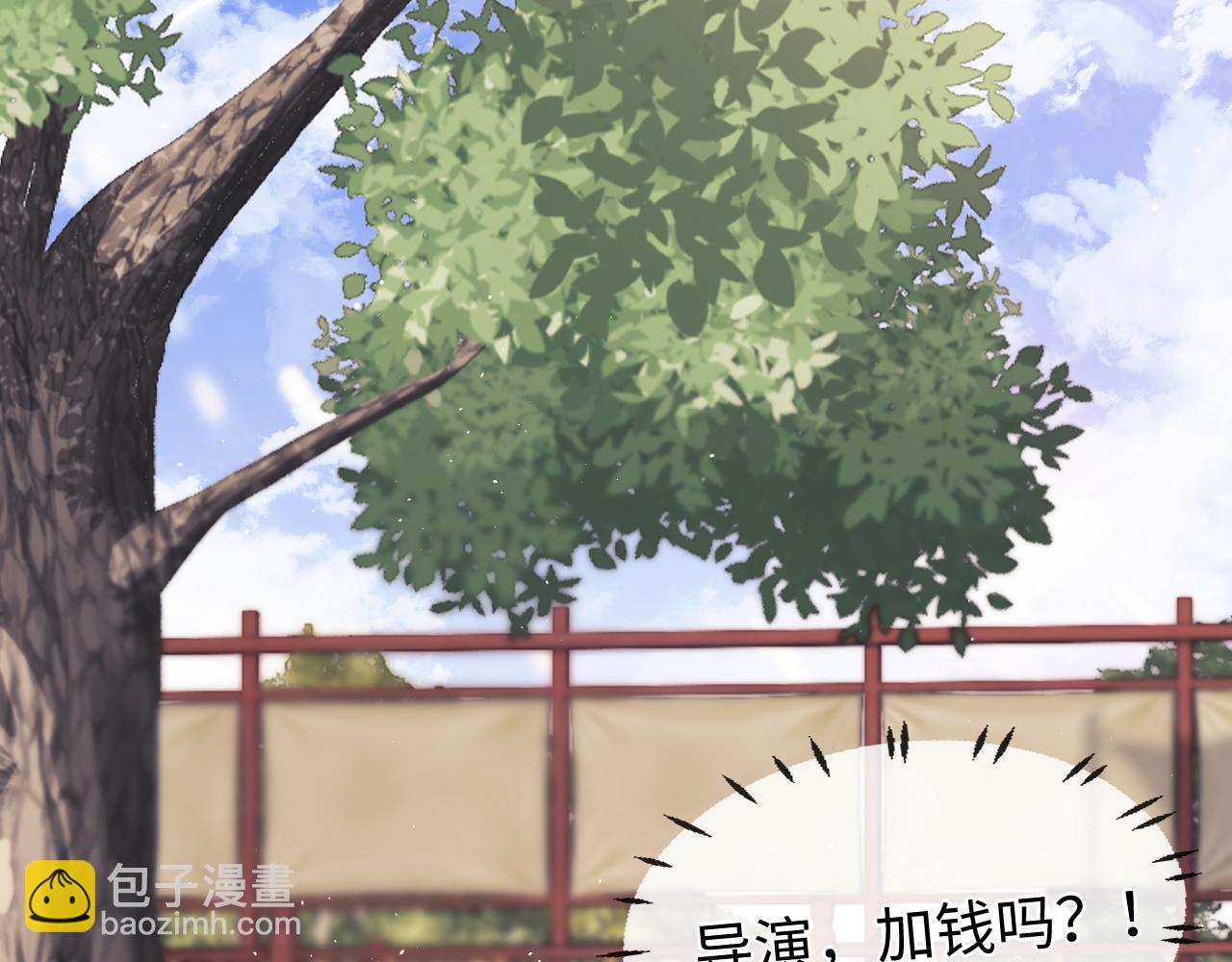 第52话(1/2)-第131话