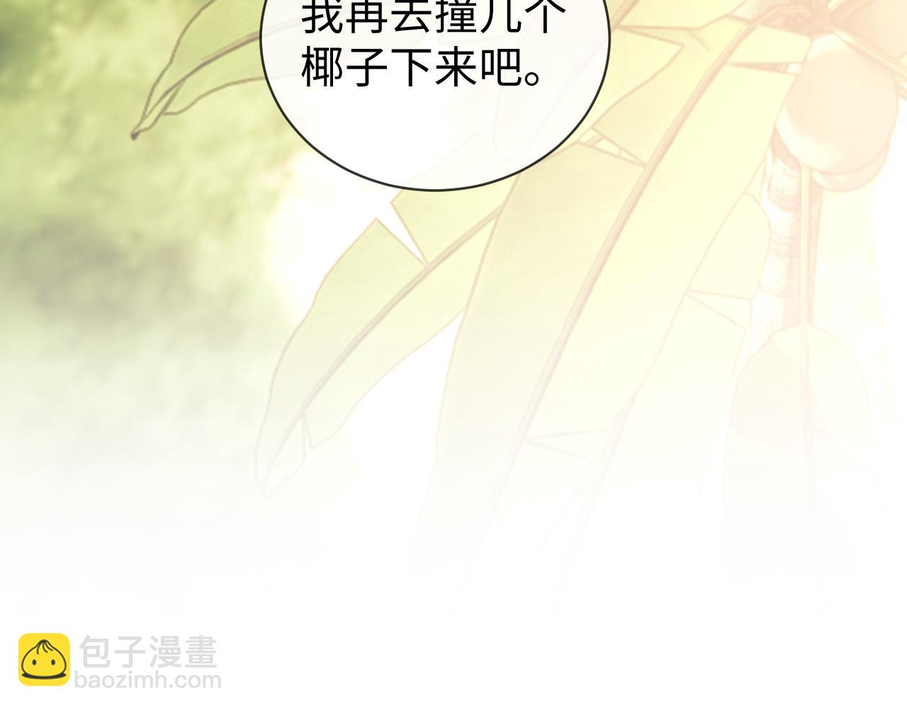 第54话(1/2)-第133话