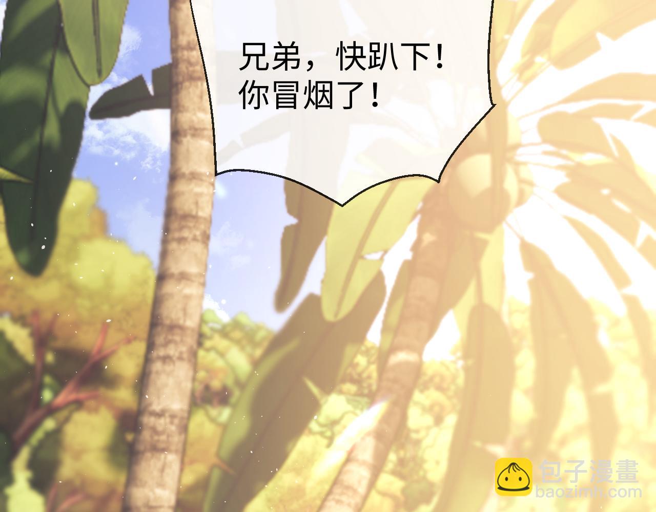 第54话(1/2)-第133话