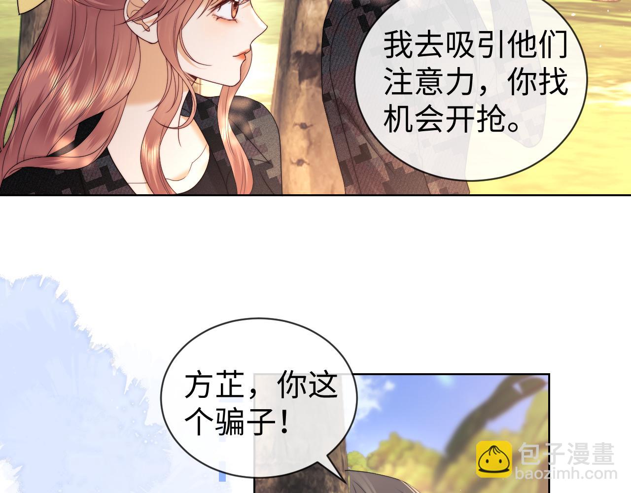 第54话(1/2)-第133话