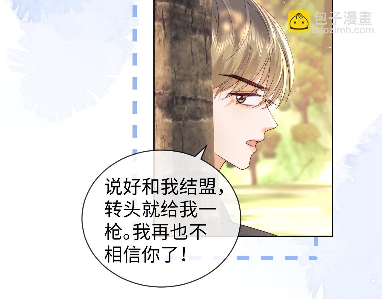 第54话(1/2)-第133话