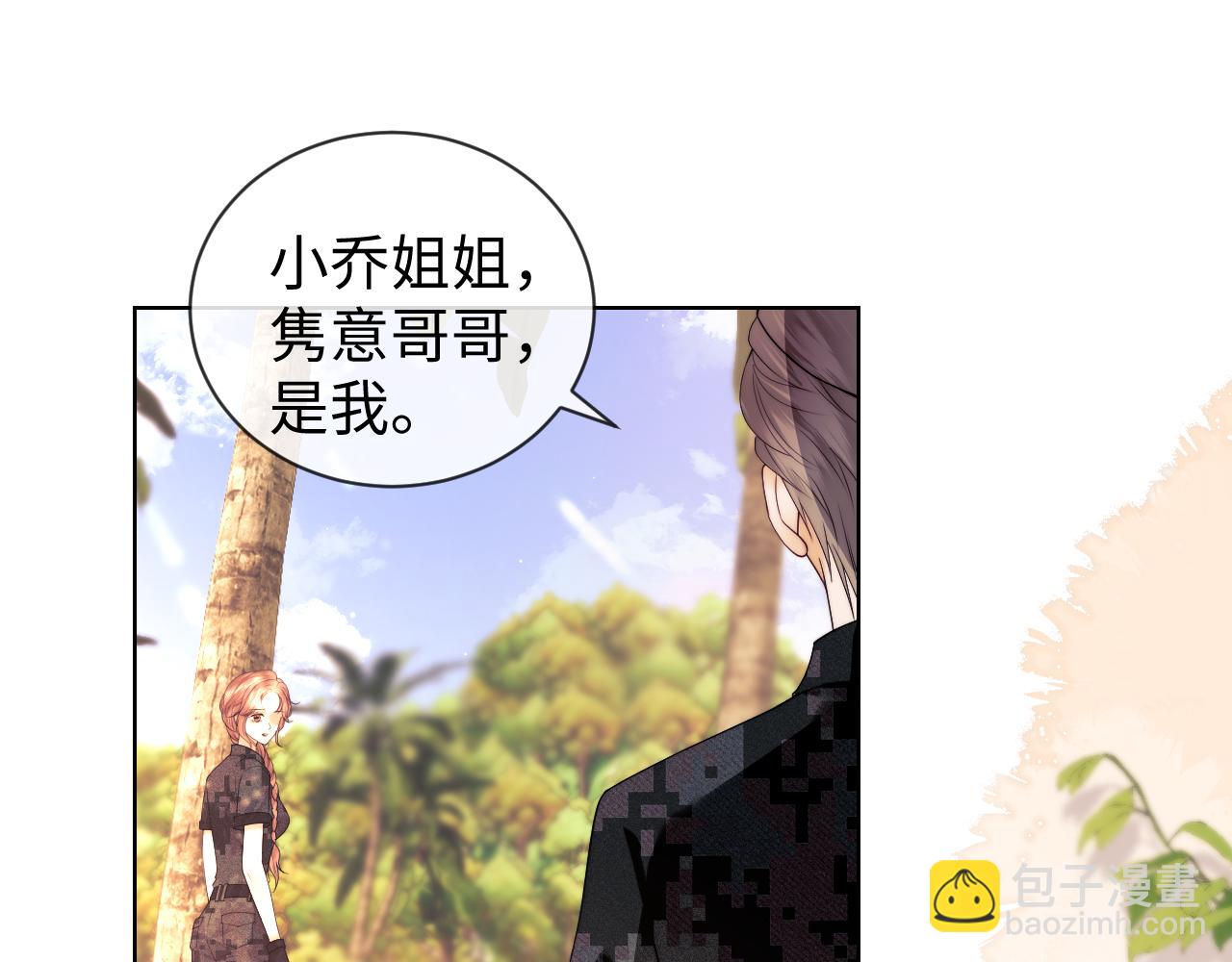 第54话(1/2)-第133话