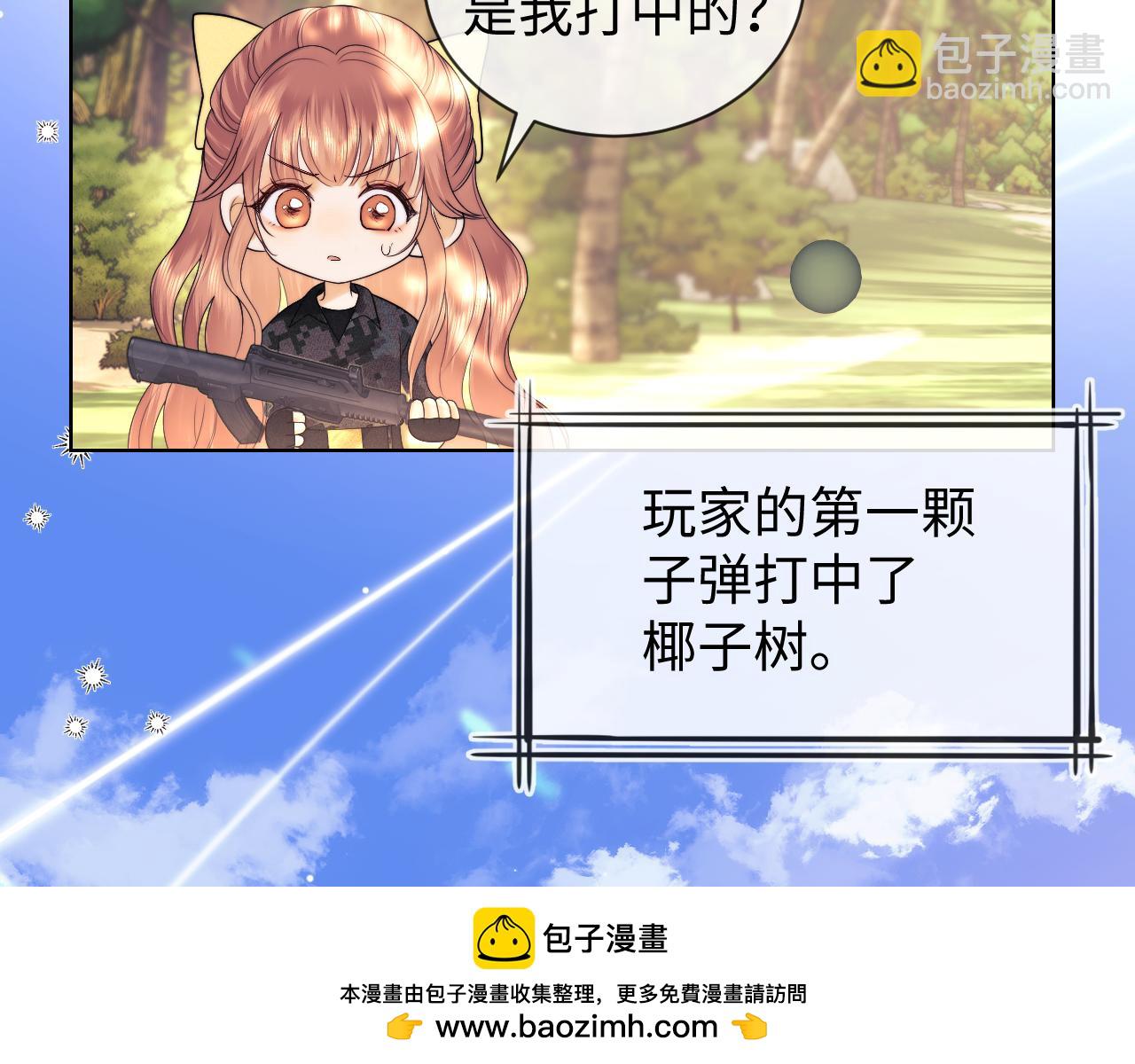 第54话(1/2)-第133话