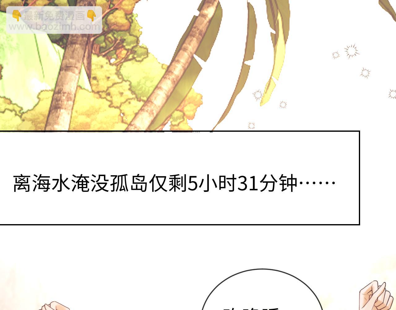 第54话(1/2)-第133话