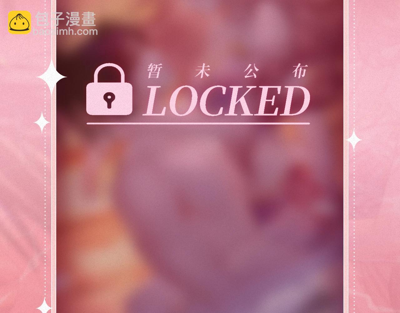 特典祈愿&middot;8月17日&ldquo;揉碎盛夏&rdquo;特别企划 夏日迷章 暧昧疯涨-第137话