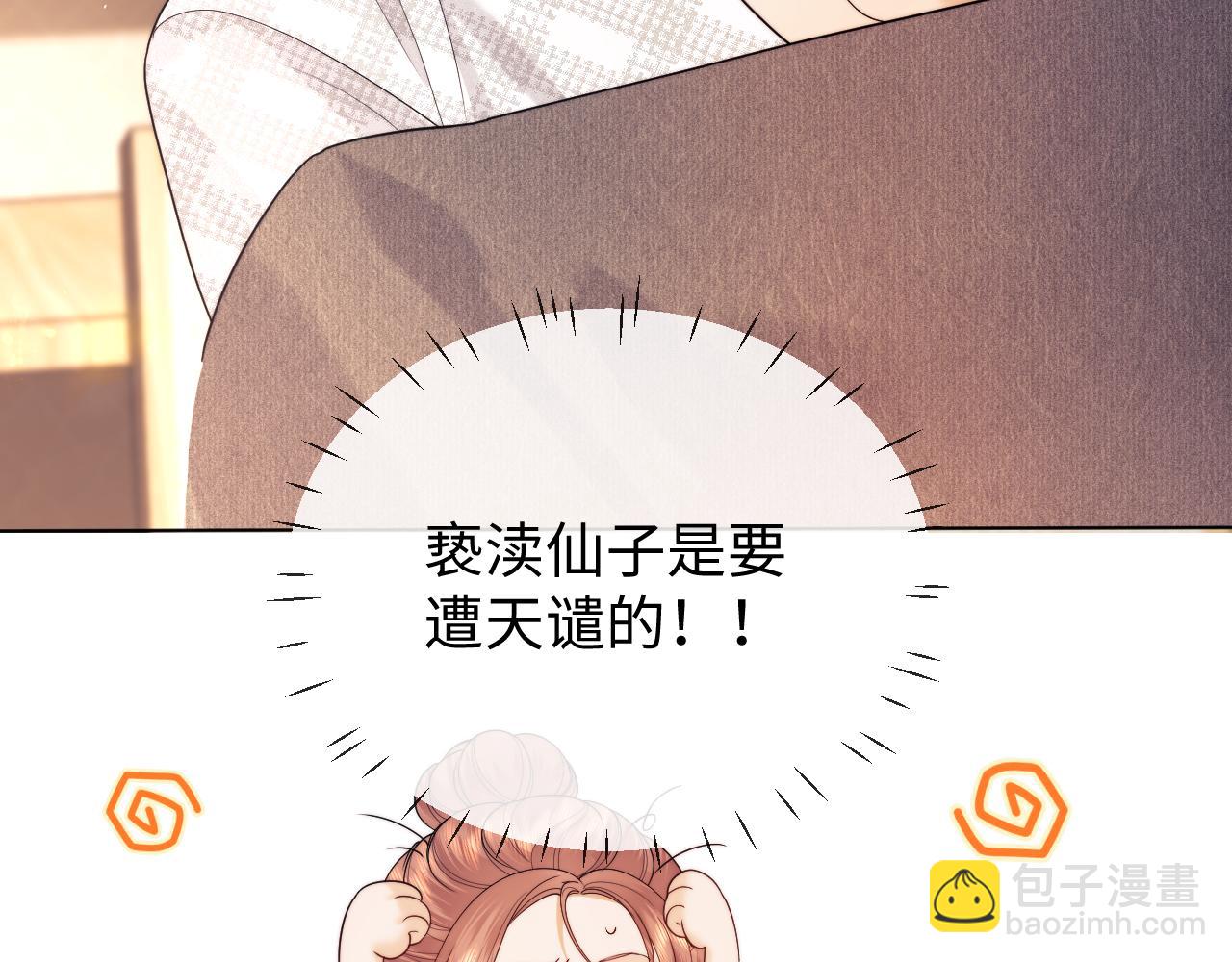 第58话(1/2)-第139话