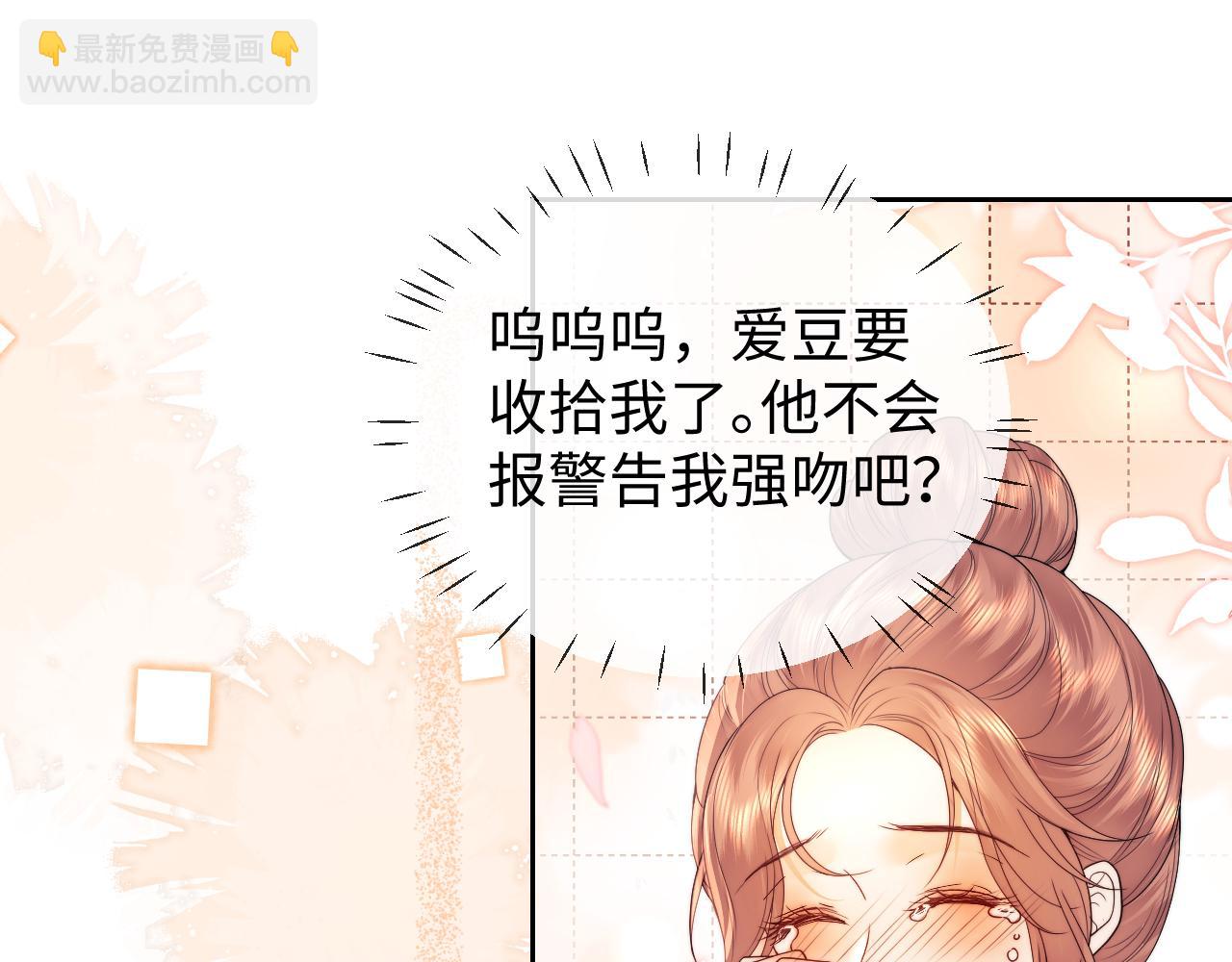 第58话(1/2)-第139话