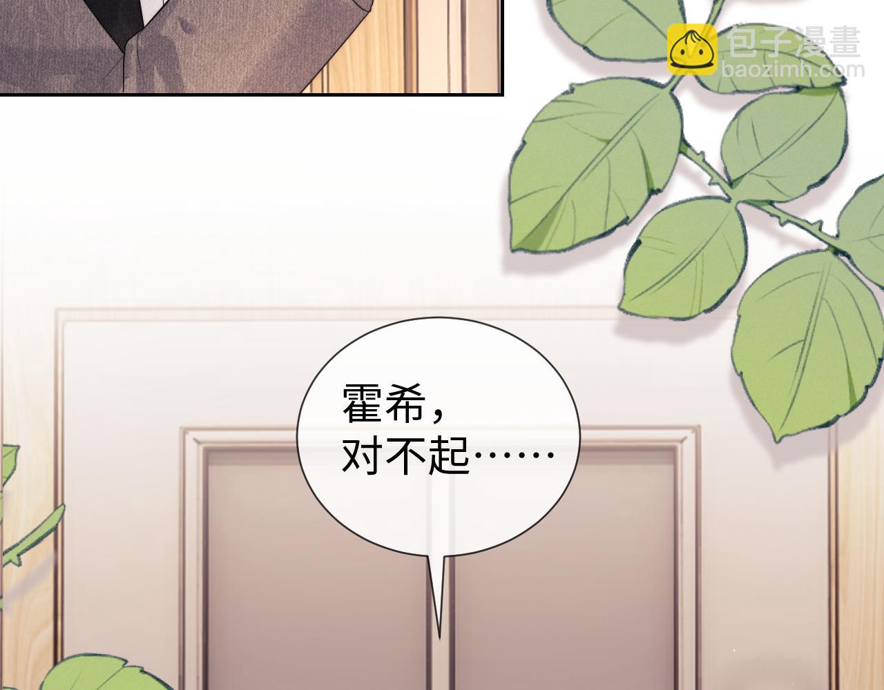 第58话(1/2)-第139话