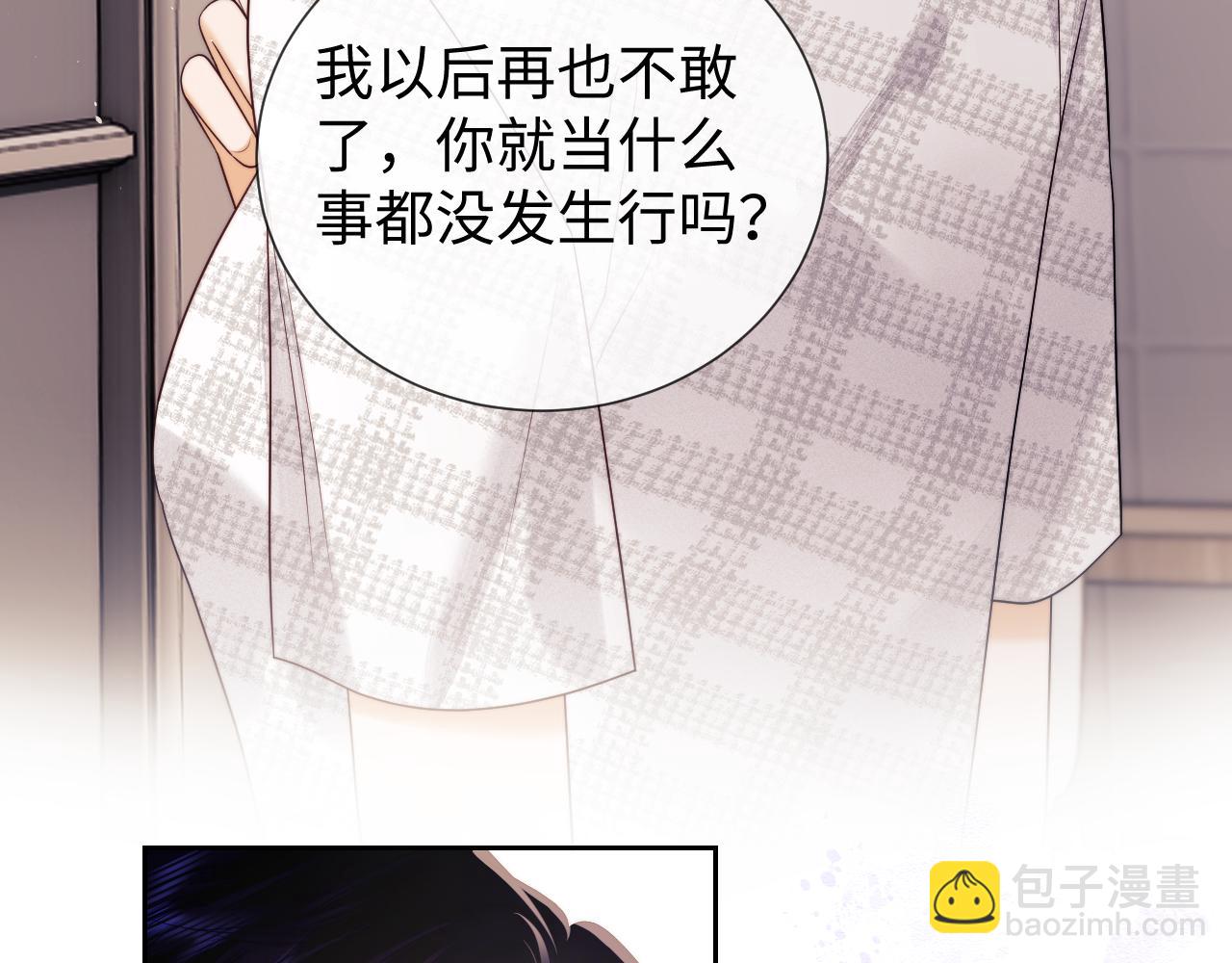 第58话(1/2)-第139话