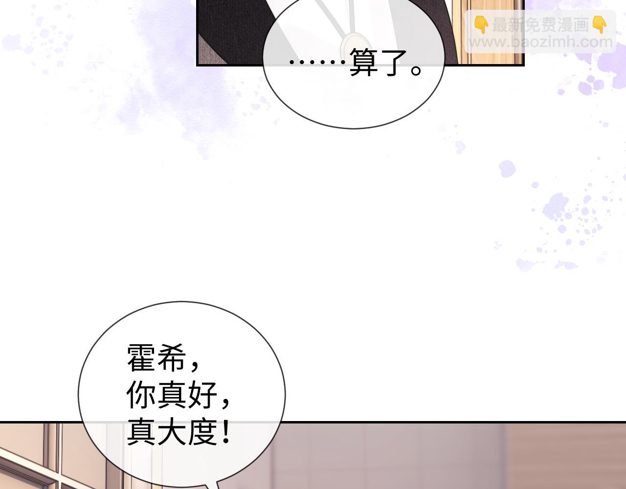 第58话(1/2)-第139话