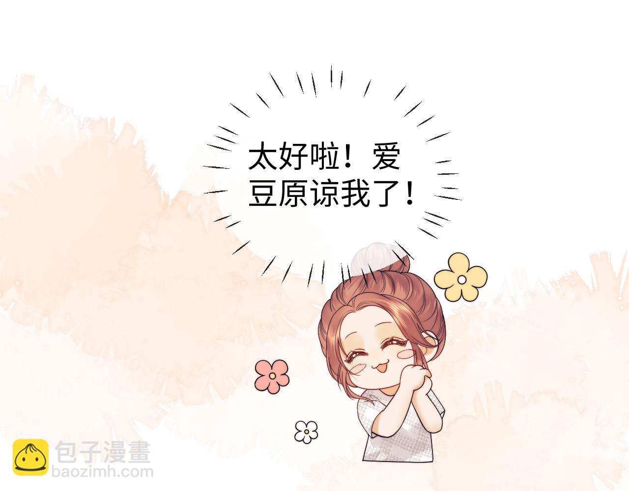 第58话(1/2)-第139话