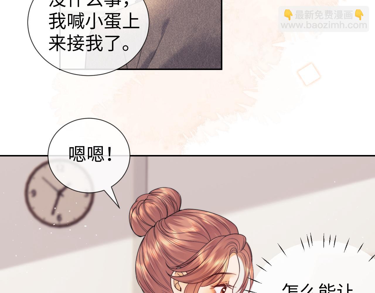 第58话(1/2)-第139话