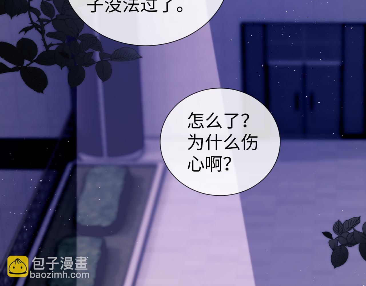 第60话(1/2)-第141话