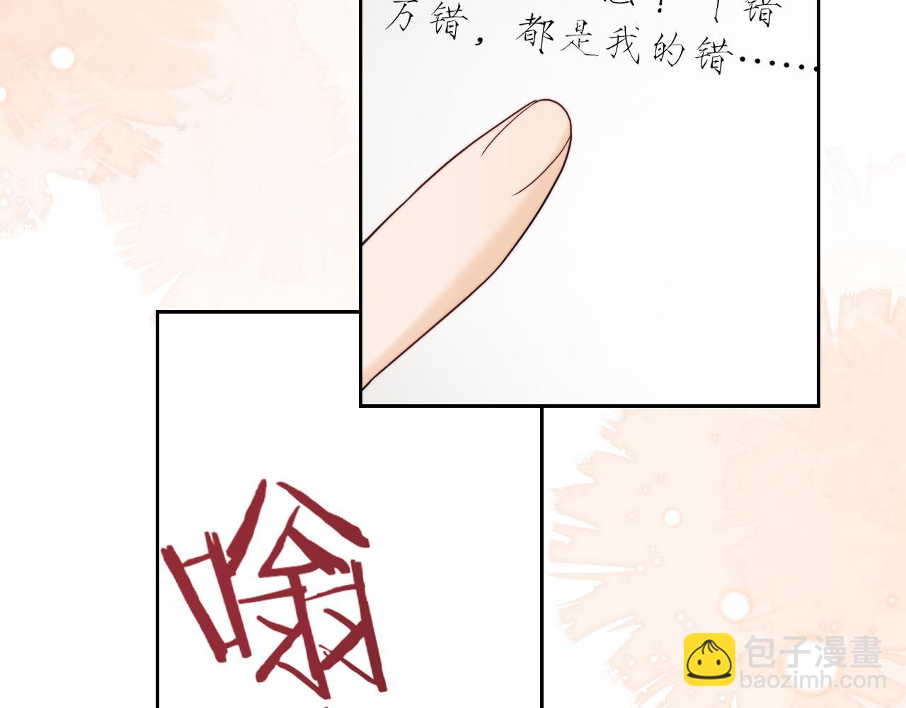 第62话(1/2)-第143话