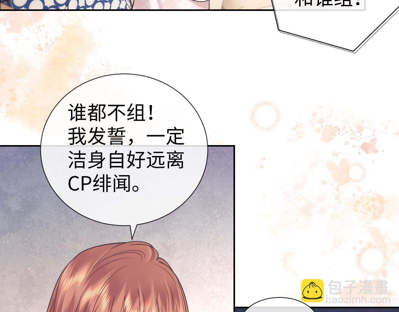 第62话(1/2)-第143话