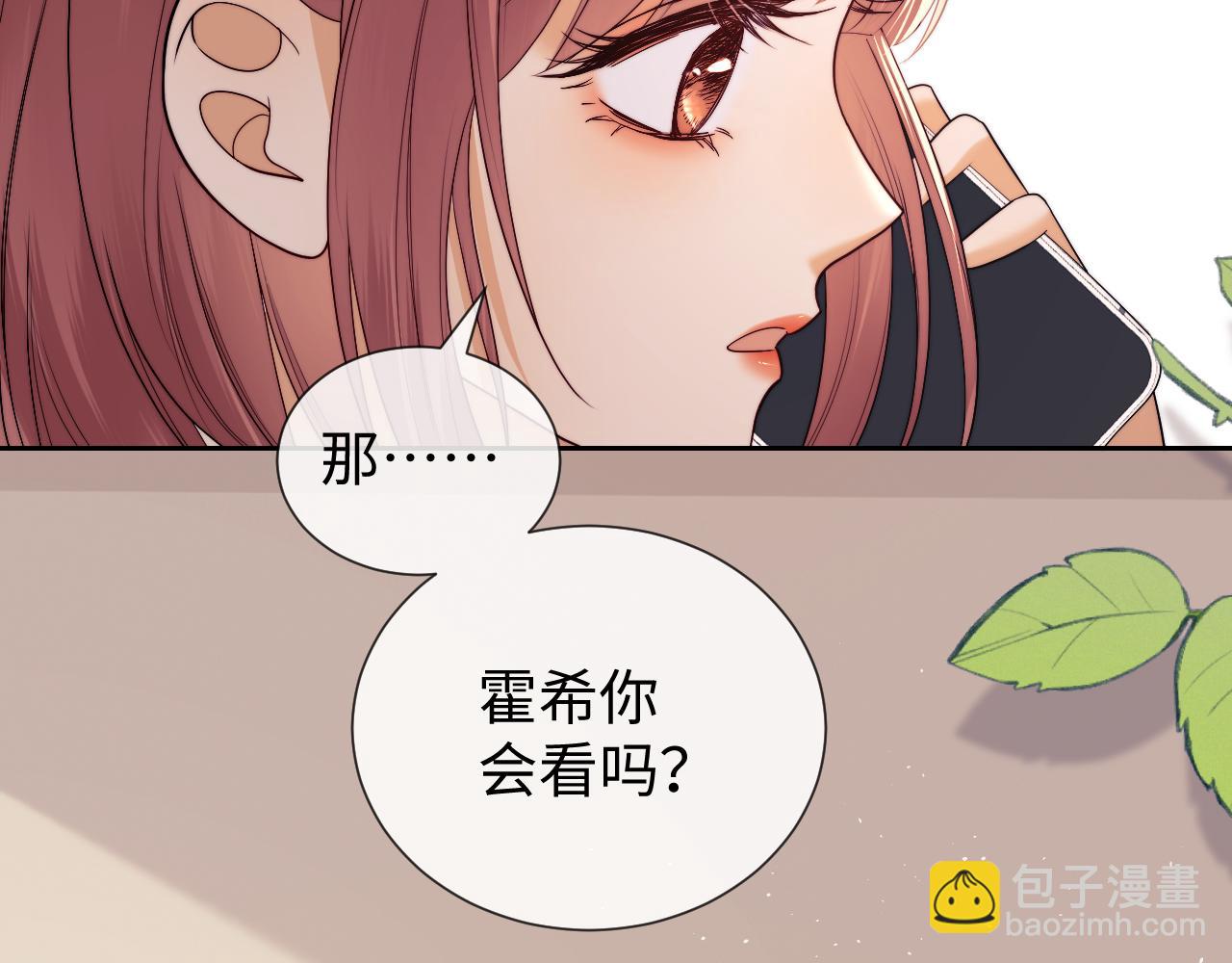 第62话(1/2)-第143话