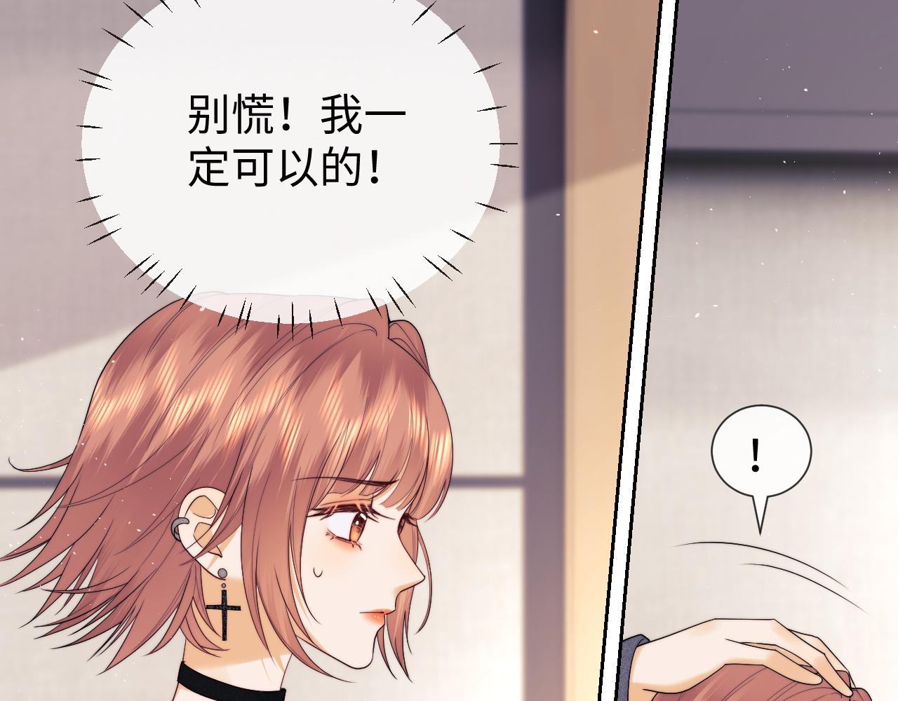 第62话(1/2)-第143话