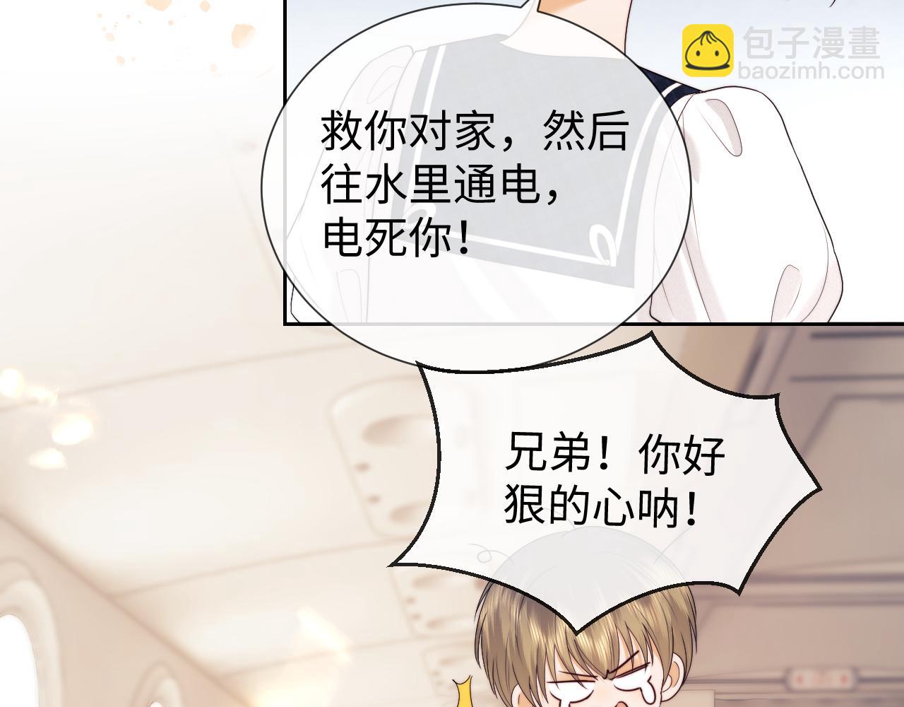 第64话(1/2)-第145话