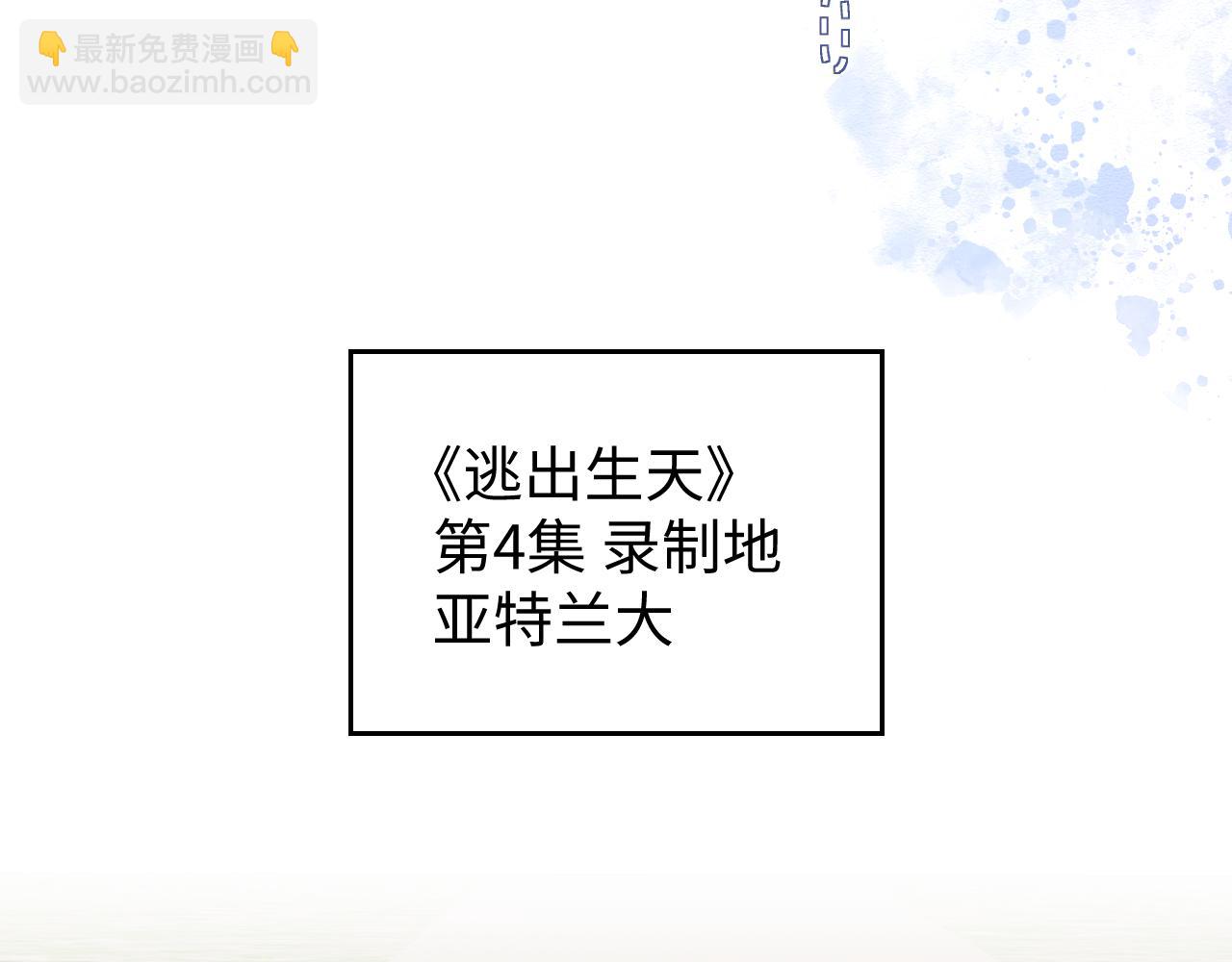 第64话(1/2)-第145话