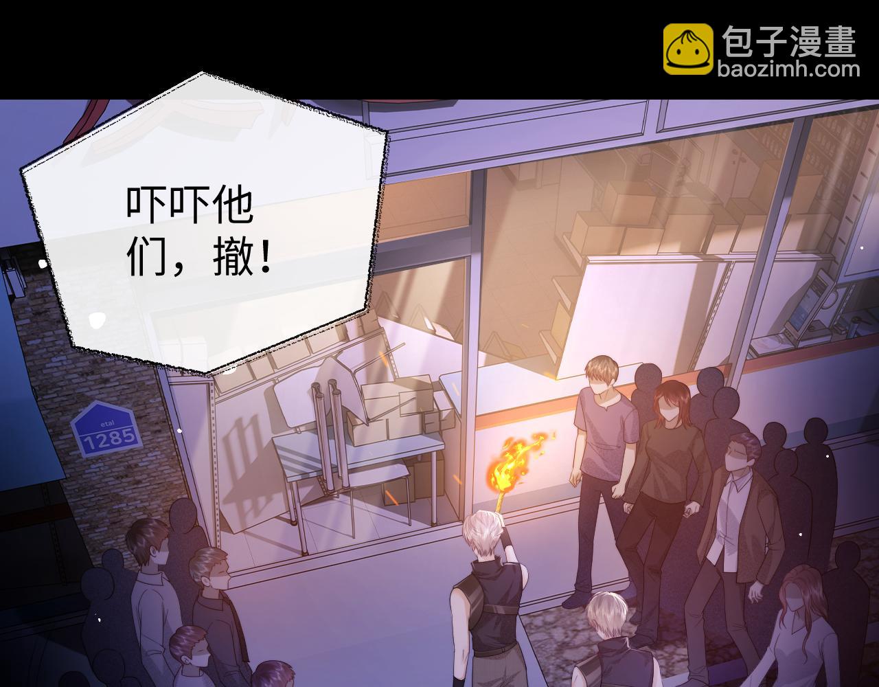 第66话(1/2)-第147话